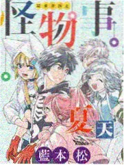 相声舞台调度捧逗站位花絮