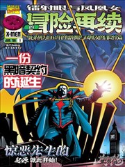 夸住宅完整版对口相声全本